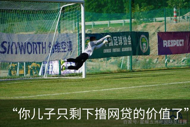 “你儿子只剩下撸网贷的价值了”，小学生走路视频，让人说出大实话
