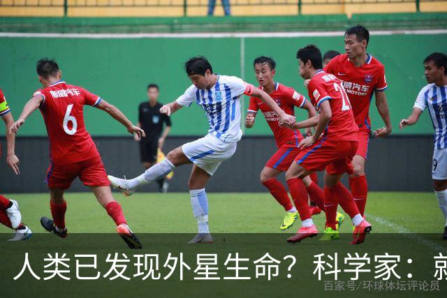 人类已发现外星生命？科学家：就在12亿公里外，或会以甲烷为食