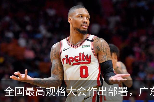 全国最高规格大会作出部署，广东省长最新发声，深圳“大脑”的产业要变了！