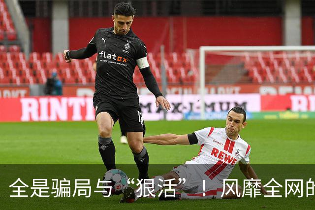 全是骗局与“狠活”！风靡全网的“全麦面包”，是中产智商税吗？