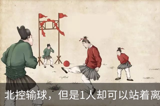 北控输球，但是1人却可以站着离开，郭士强爱将杀疯了