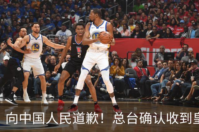 向中国人民道歉！总台确认收到皇马道歉函