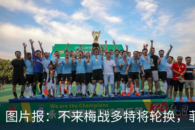 图片报：不来梅战多特将轮换，菲尔克鲁格可能替补