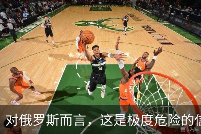 对俄罗斯而言，这是极度危险的信号，乌克兰发射了至少17枚“火烈鸟”巡航导弹！