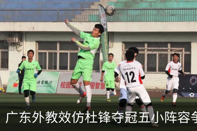 广东外教效仿杜锋夺冠五小阵容争胜，反被南京抓住致命死穴‌