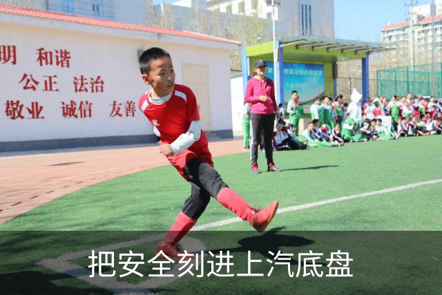 把安全刻进上汽底盘