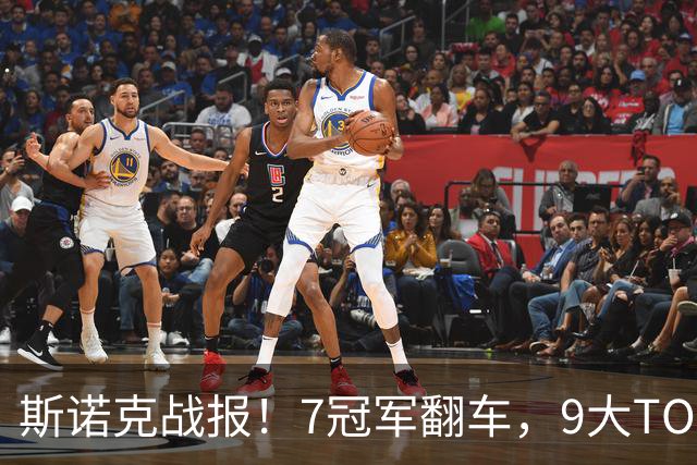 斯诺克战报！7冠军翻车，9大TOP16一轮游，赵心童3大追兵全败！