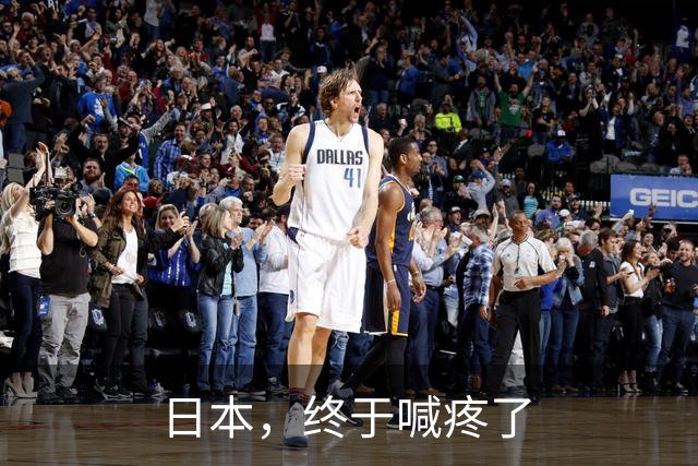 日本，终于喊疼了