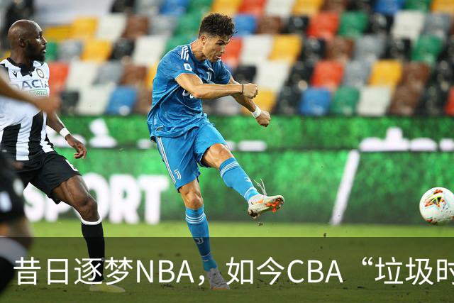 昔日逐梦NBA，如今CBA“垃圾时间”才有所发挥！崔永熙为何下滑如此之快
