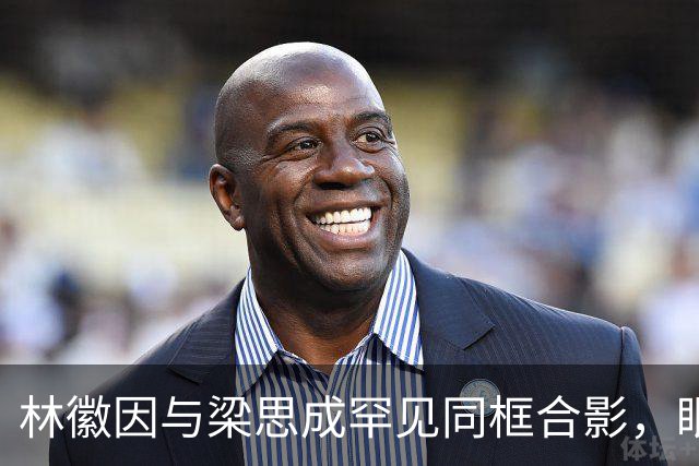 林徽因与梁思成罕见同框合影，眼神真实流露梁思成满眼都是林徽因！