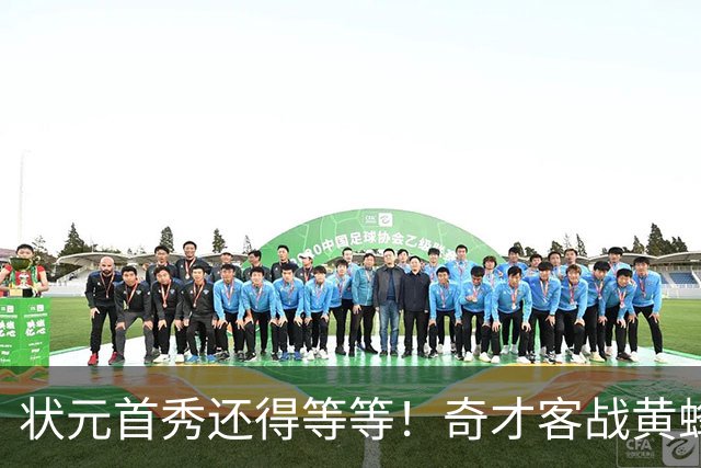 状元首秀还得等等！奇才客战黄蜂 迪班萨因左脚踝扭伤继续缺阵