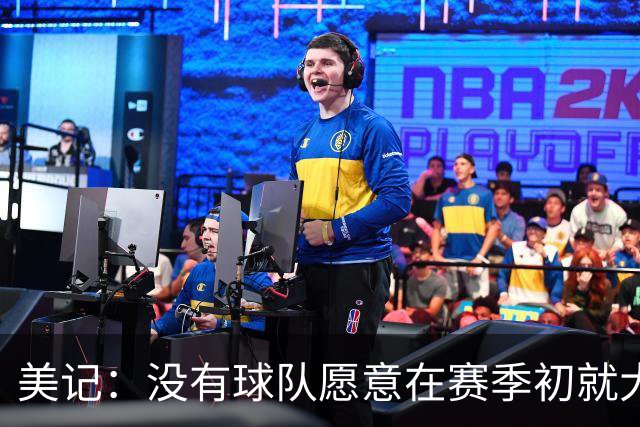 美记：没有球队愿意在赛季初就大交易 波津的交易12月前很难达成