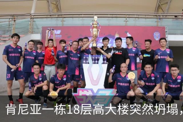 肯尼亚一栋18层高大楼突然坍塌，地处繁忙商业街，附近商贩和居民众多，当地警方：救援困难重重，不知道废墟下还有多少人