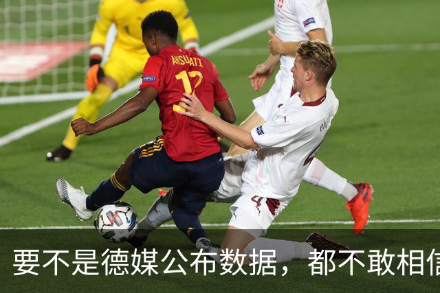 要不是德媒公布数据，都不敢相信，原来中国已强大到如此地步