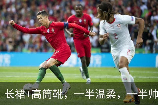 长裙+高筒靴，一半温柔，一半帅气，降温这样穿时髦保暖两不误