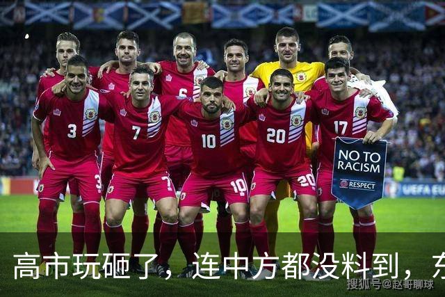 高市玩砸了，连中方都没料到，东京爆发大抗议，日本人：马上下台