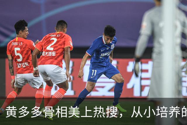 黄多多骨相美上热搜，从小培养的星二代们，怎么可能差？