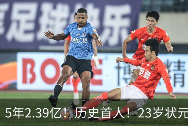 5年2.39亿！历史首人！23岁状元伤情出炉，NBA最贵垃圾兄弟该拆了